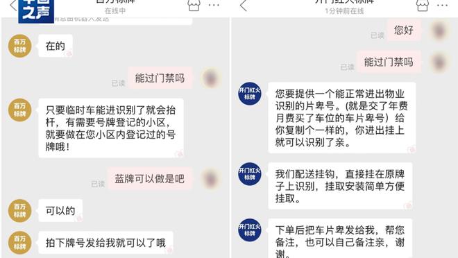开云app官网注册登录截图0